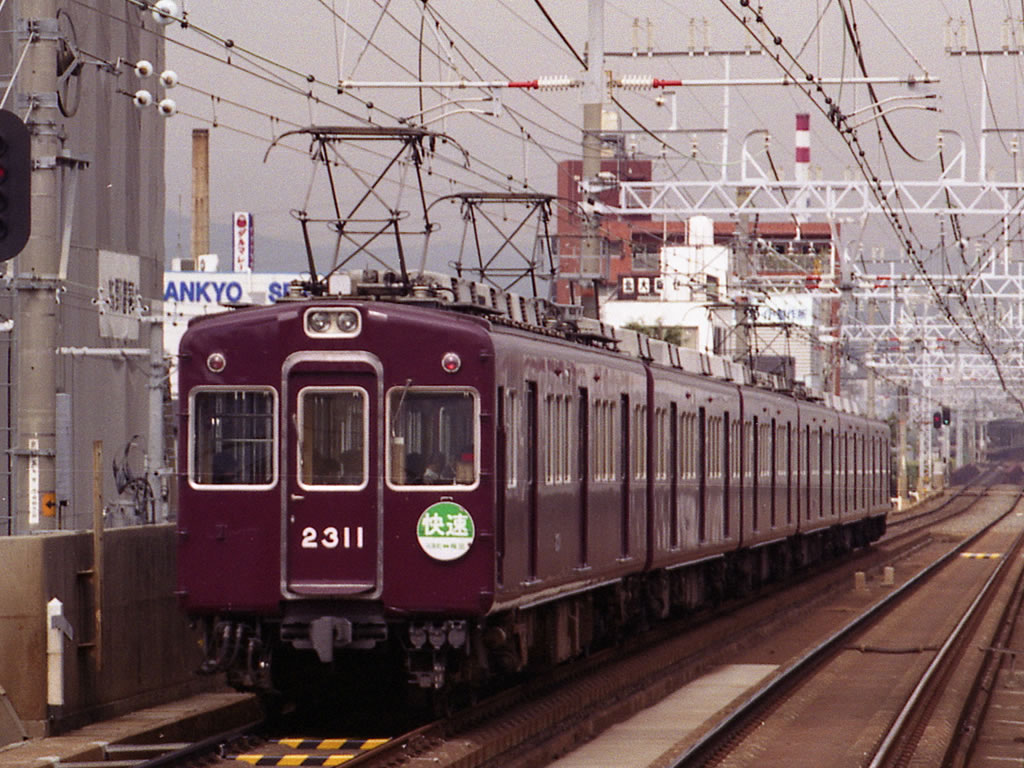 阪急 2300系 方向板車 / Hankyu EMU 2300 (1) 2
