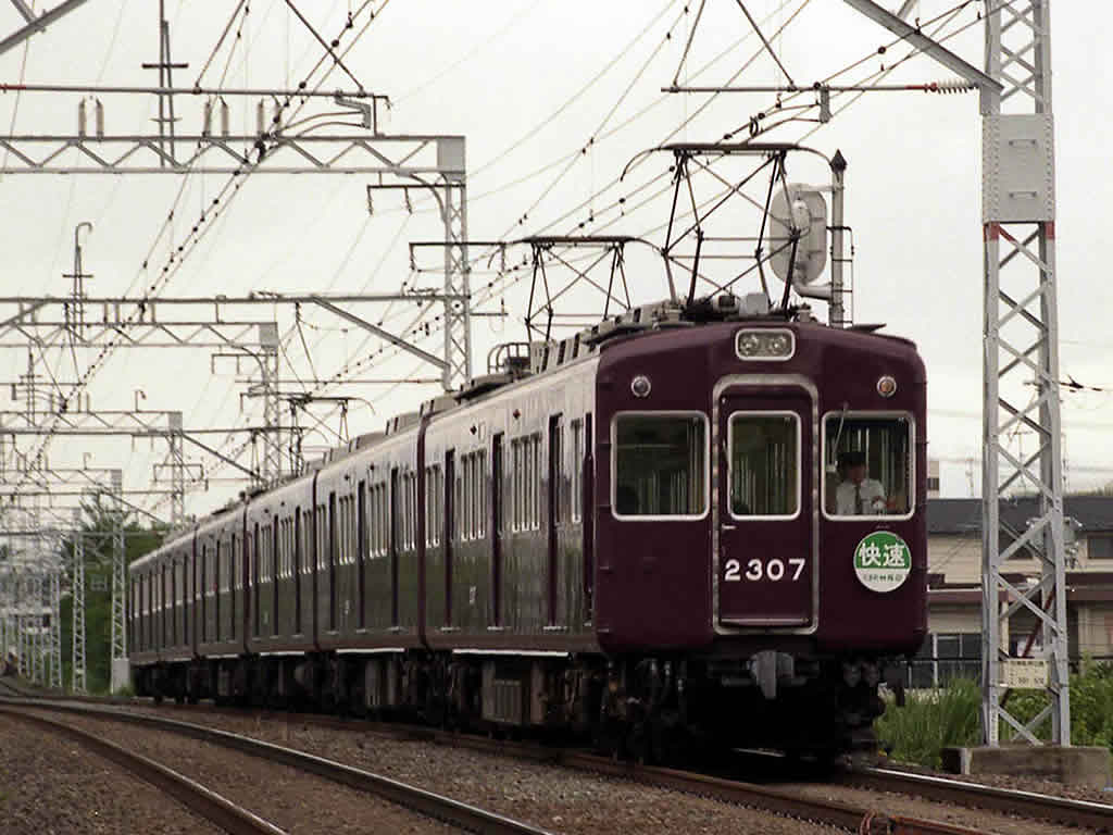 阪急 2300系 方向板車 / Hankyu EMU 2300 (1) 3