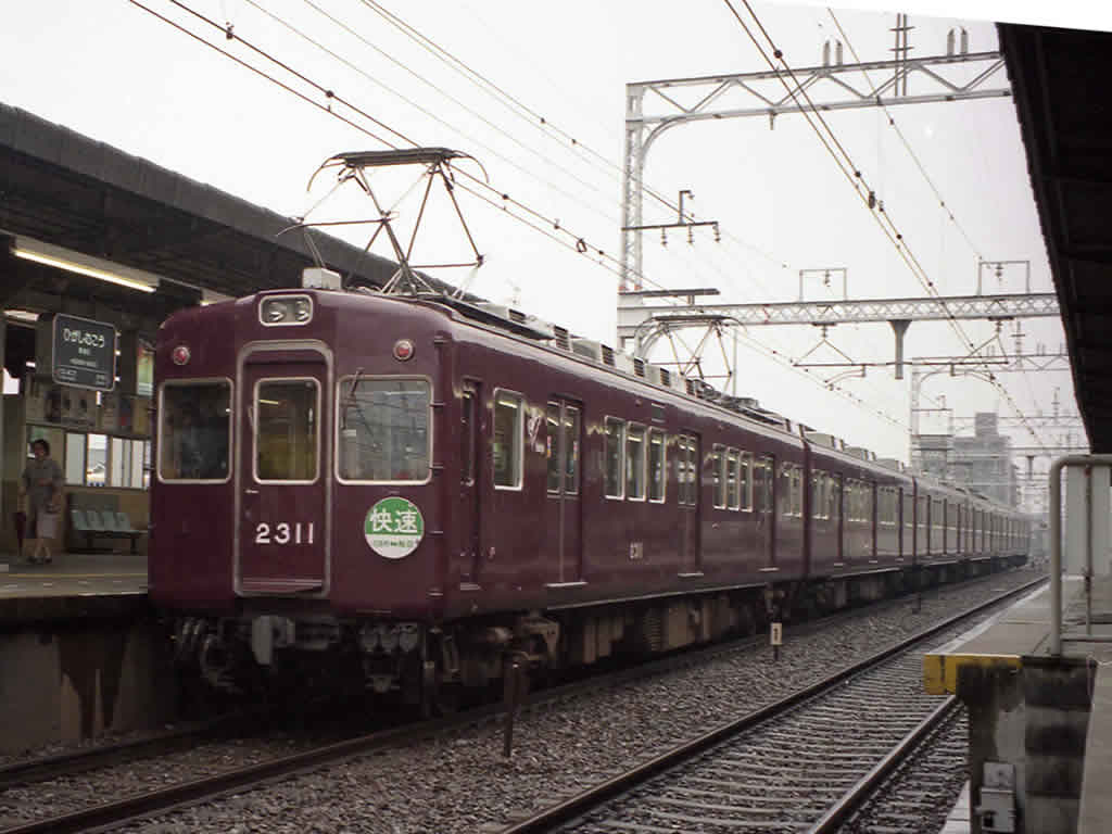 阪急 2300系 方向板車 / Hankyu EMU 2300 (1) 4