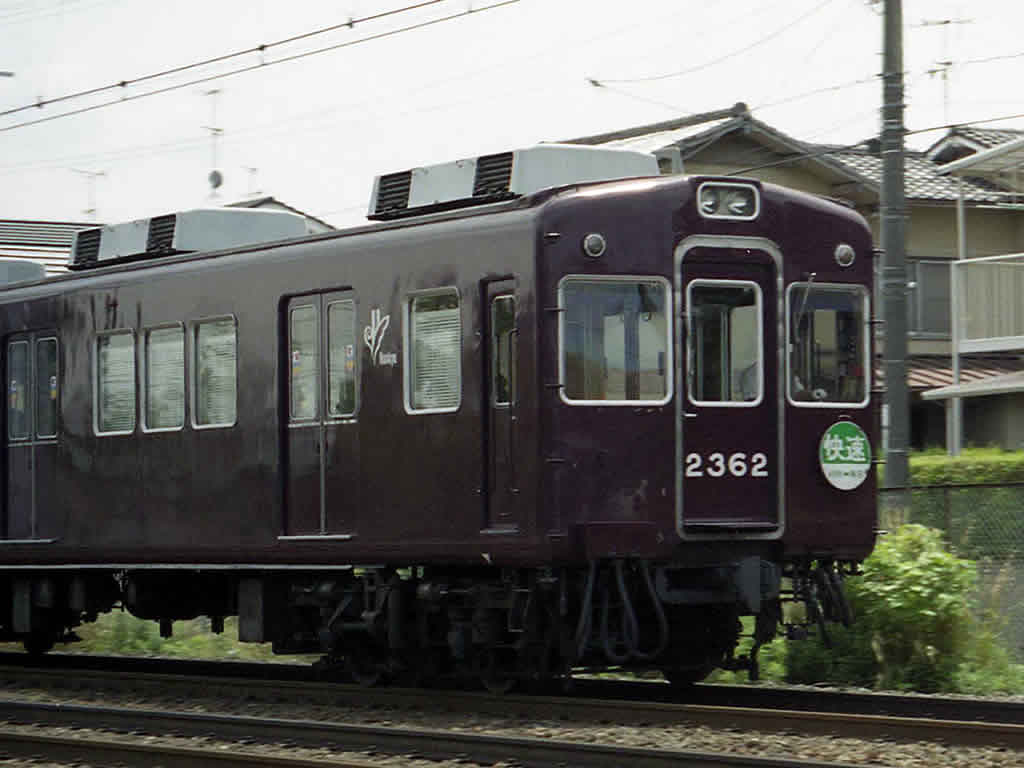阪急 2300系 方向板車 / Hankyu EMU 2300 (1) 9