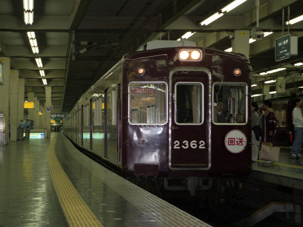 阪急 2300系 方向板車 / Hankyu EMU 2300 (1) 10