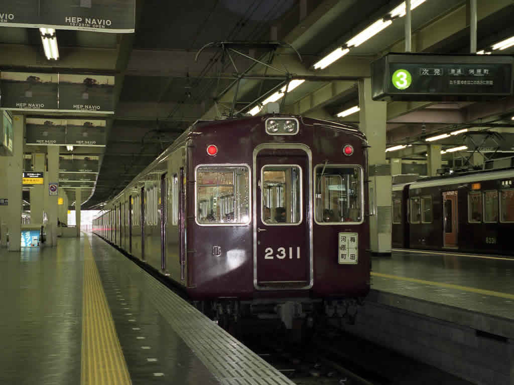 阪急 2300系 方向板車 / Hankyu EMU 2300 (1) 11