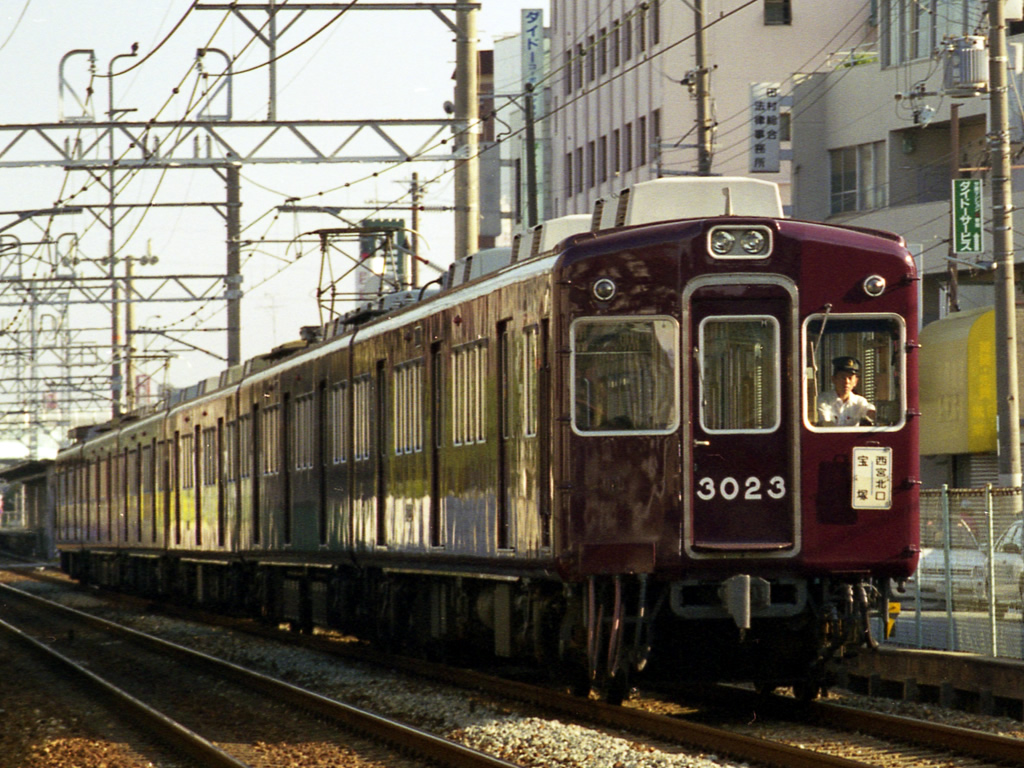 阪急3000系 方向板車 / Hankyu EMU 3000 2