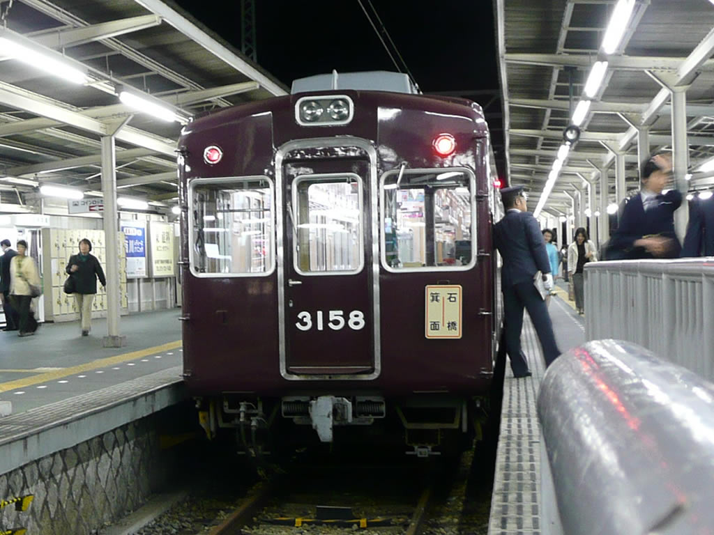 阪急3000系 方向板車 / Hankyu EMU 3000 14