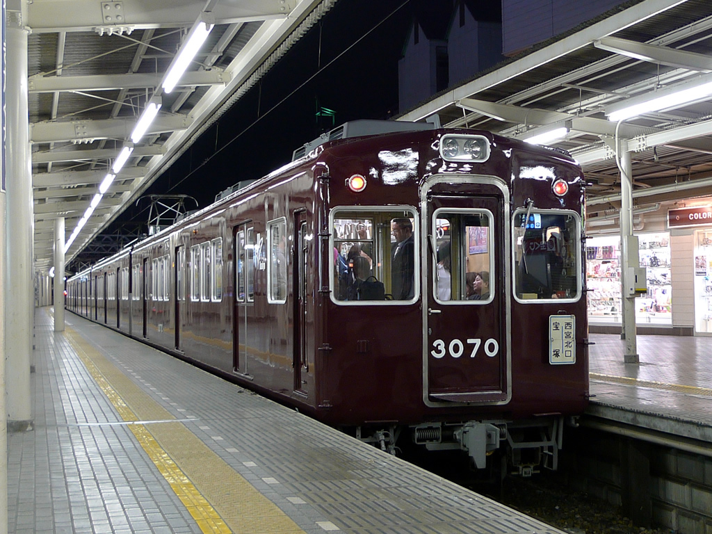 阪急3000系 方向板車 / Hankyu EMU 3000 15