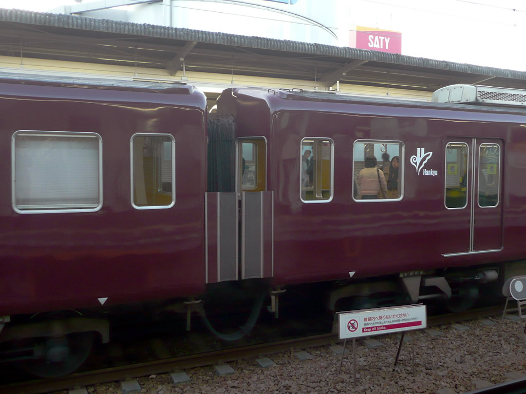 阪急 3300系 / Hankyu EMU 3300 5
