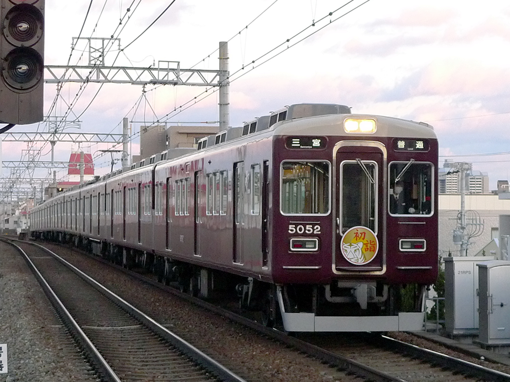阪急 5000系 / Hankyu EMU 5000 6