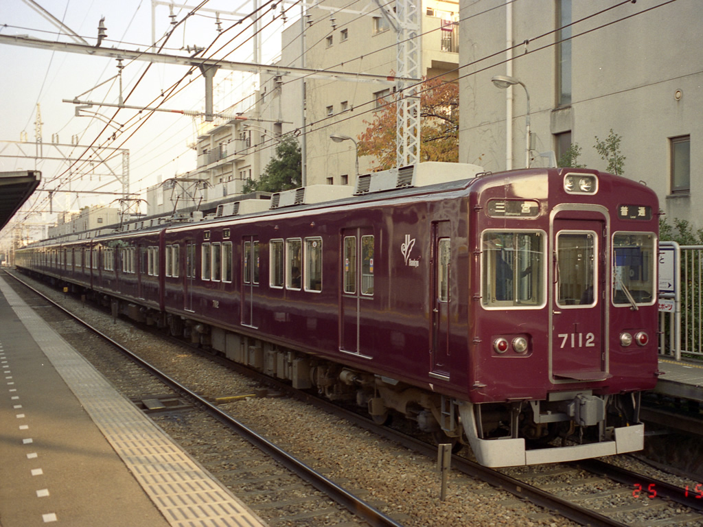 阪急7000系 / Hankyu EMU 7000 3