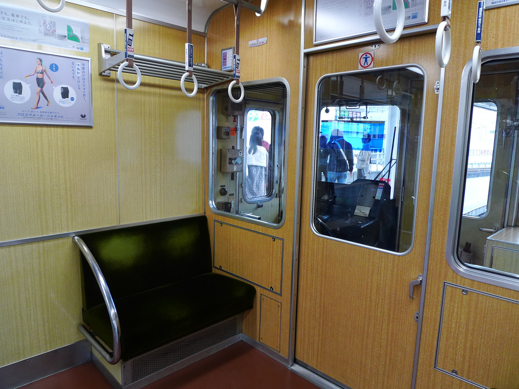 阪急7000系 / Hankyu EMU 7000 13
