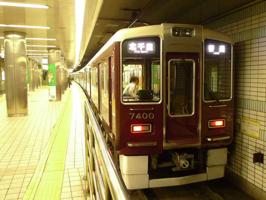 阪急 7300系 更新車 / Hankyu EMU 7300 (2) 3