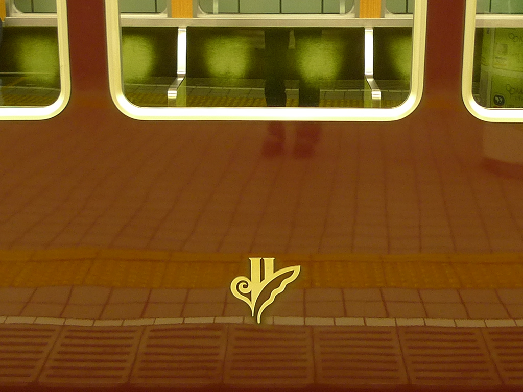 阪急 7300系 更新車 / Hankyu EMU 7300 (2) 6