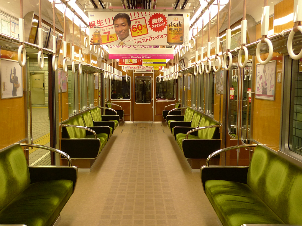 阪急 7300系 更新車 / Hankyu EMU 7300 (2) 8