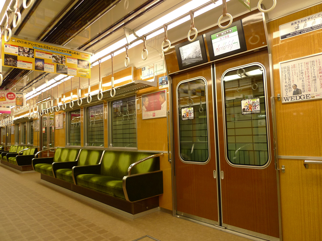 阪急 7300系 更新車 / Hankyu EMU 7300 (2) 9