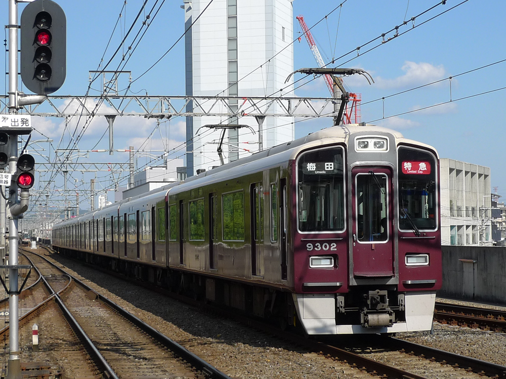 阪急 9300系 / Hankyu EMU 9300 2