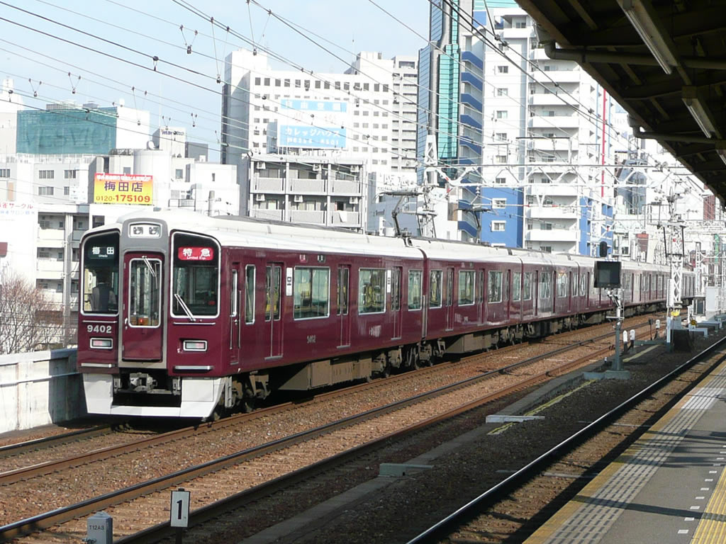 阪急 9300系 / Hankyu EMU 9300 3