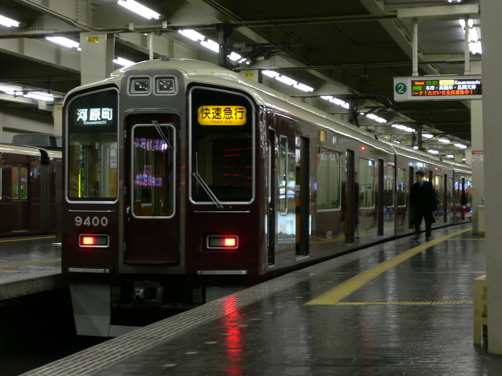 阪急 9300系 / Hankyu EMU 9300 7