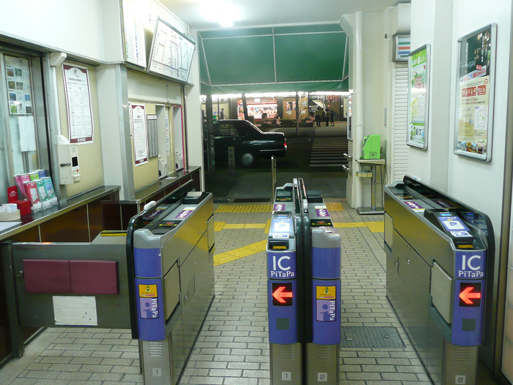 阪急 春日野道駅 / Kasuganomichi Station 6