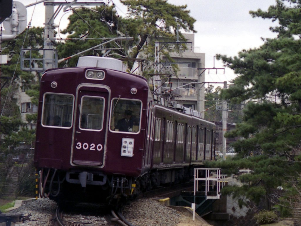 1990年代の今津/甲陽線 / Imadu/Koyo Line in 1990s 2