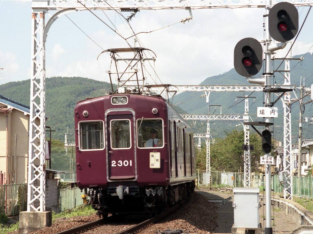 阪急京都線 1997年 / Hankyu Kyoto Line 2