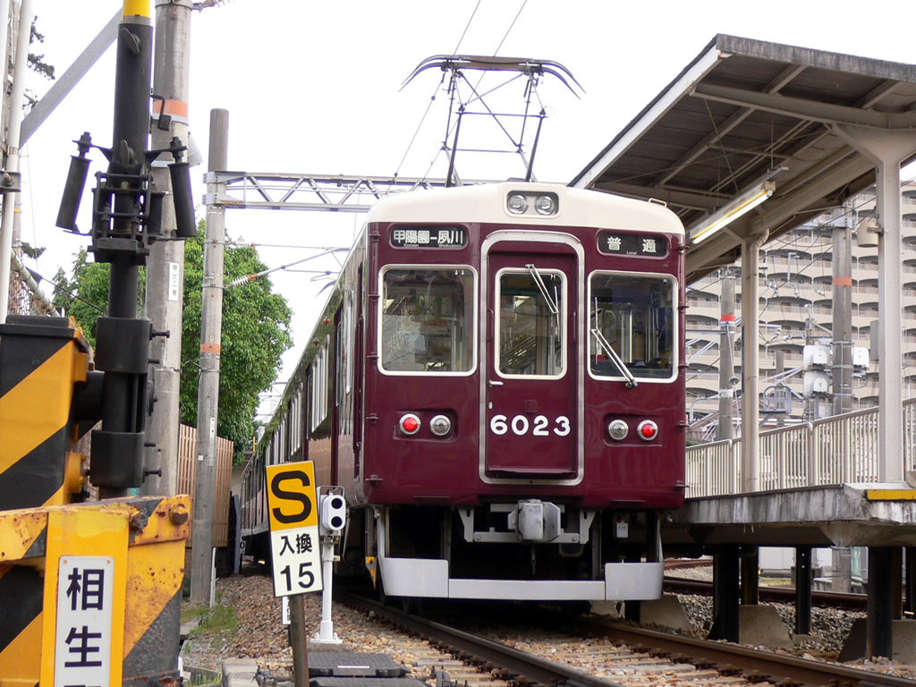 甲陽線 / Hankyu Koyo Line 7