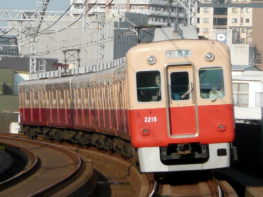 阪神 2000系 / Hanshin EMU 2000 1