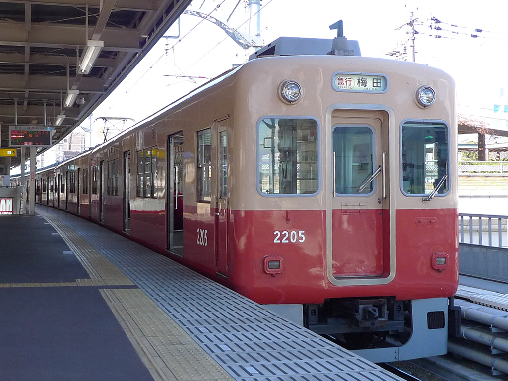 阪神 2000系 / Hanshin EMU 2000 4