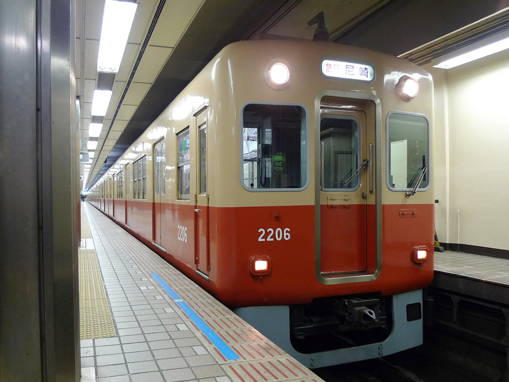 阪神 2000系 / Hanshin EMU 2000 5