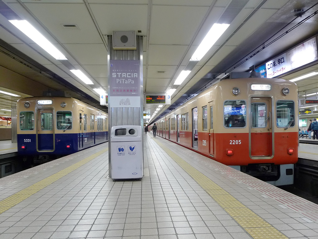 阪神 2000系 / Hanshin EMU 2000 6