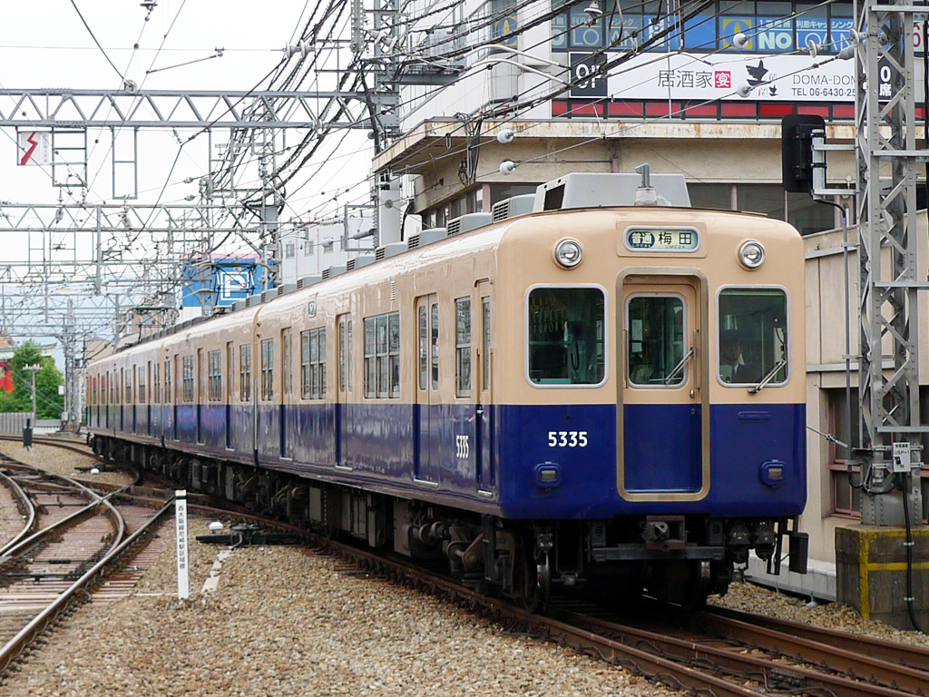 5001,5131,5331形 / EMU 5001, 5131 and 5331 2
