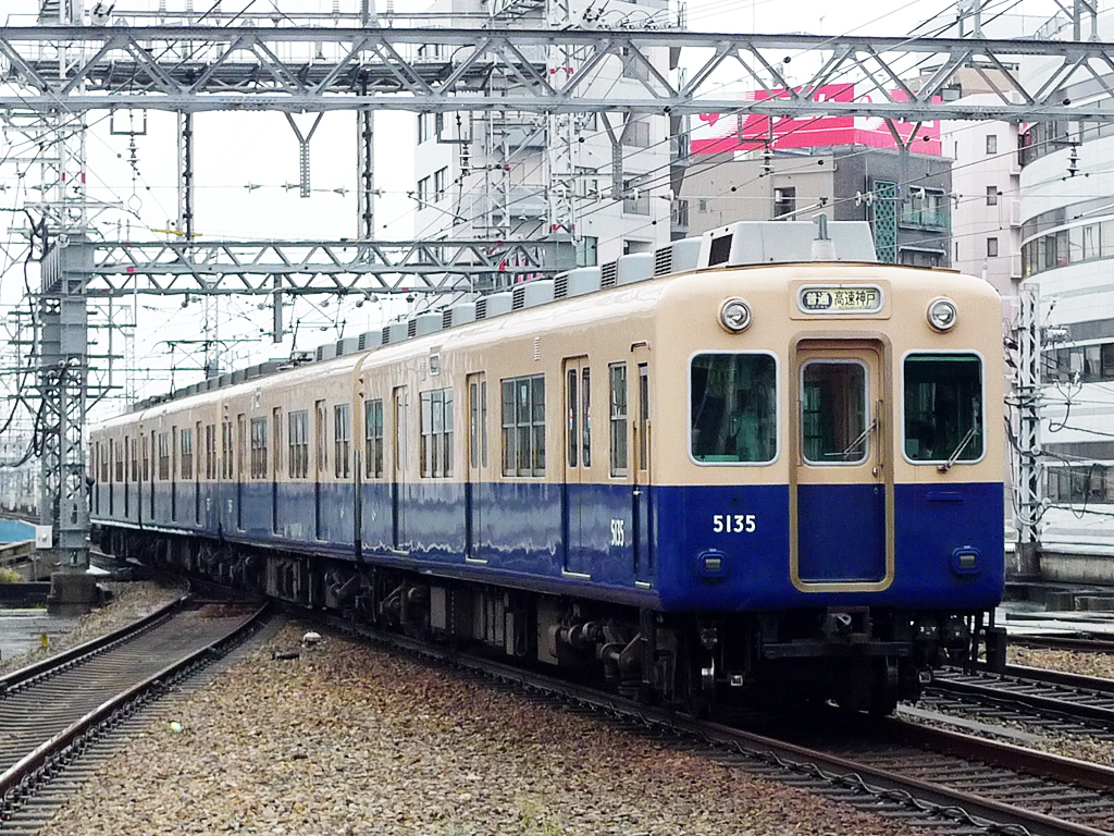 5001,5131,5331形 / EMU 5001, 5131 and 5331 6