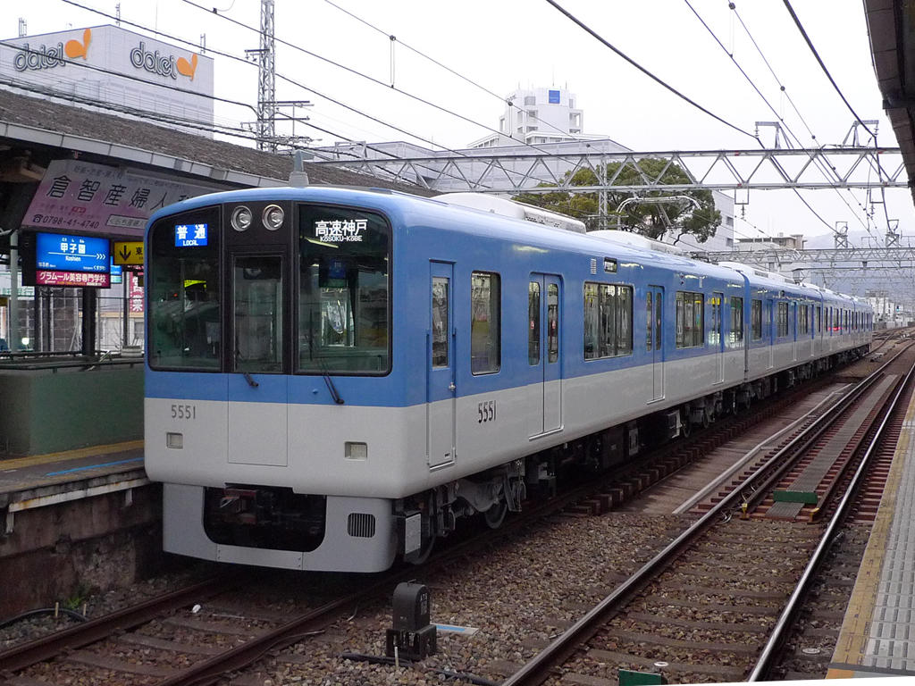 阪神 5500系 / Hanshin EMU 5500 7