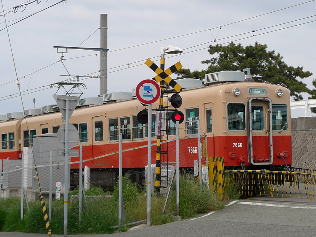 阪神 7861・7961形 / Hanshin EMU 7861, 7961 3