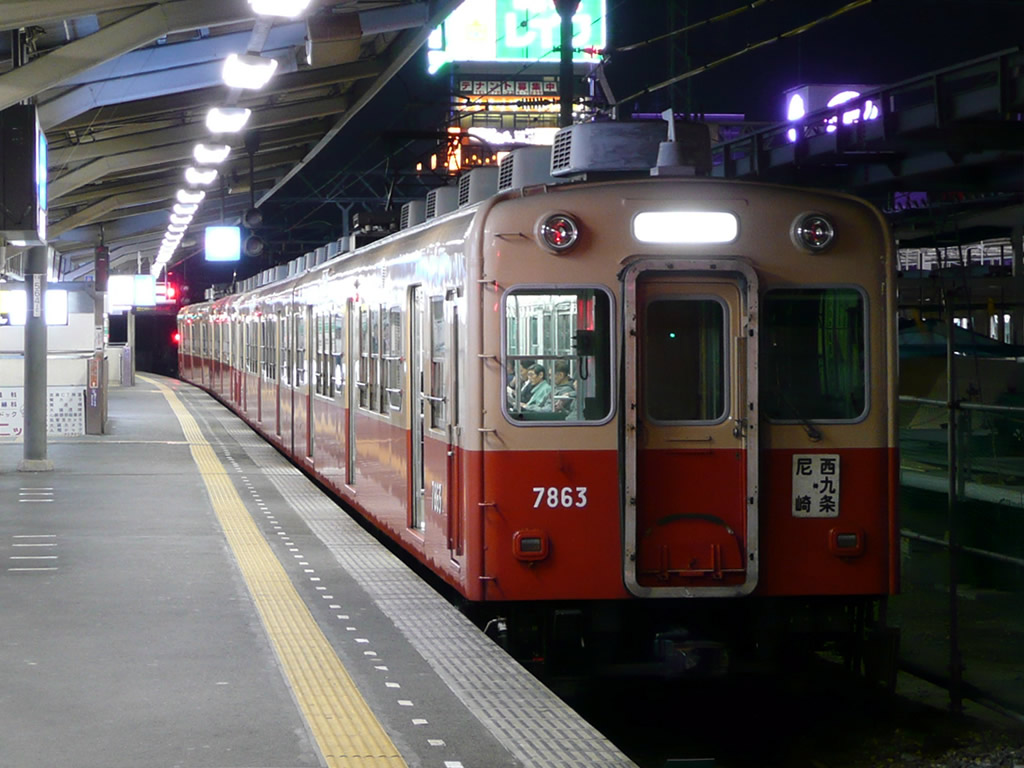 阪神 7861・7961形 / Hanshin EMU 7861, 7961 9