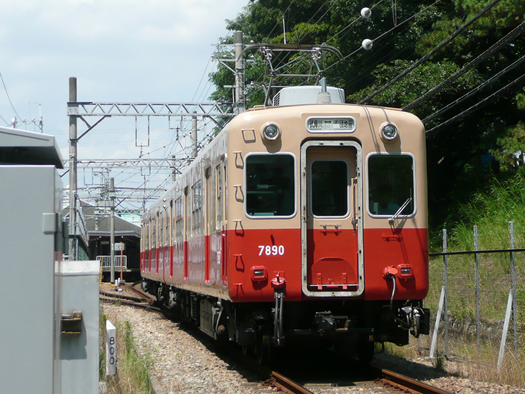 阪神 7890系 / Hanshin EMU 7890 3