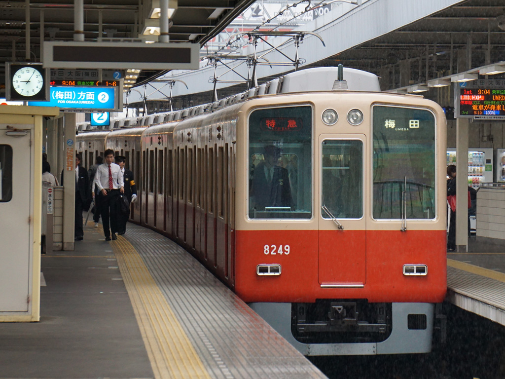 阪神 8000系 / Hanshin EMU 8000 10