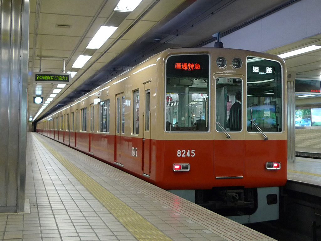 阪神 8000系 / Hanshin EMU 8000 12