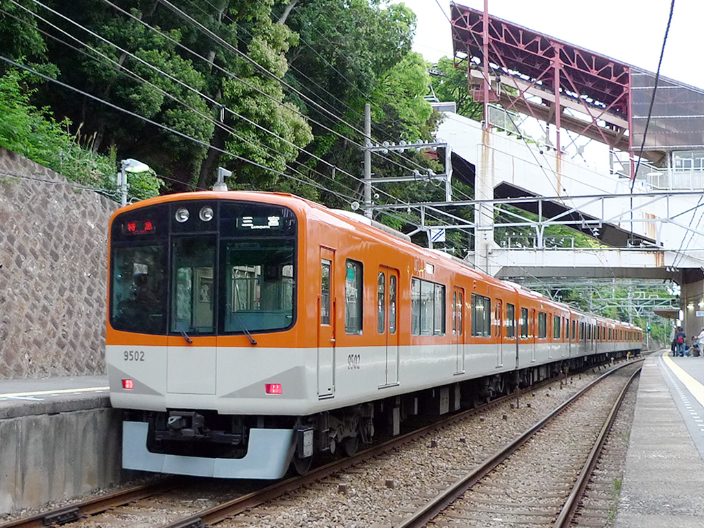 阪神 9300系 / Hanshin EMU 9300 5