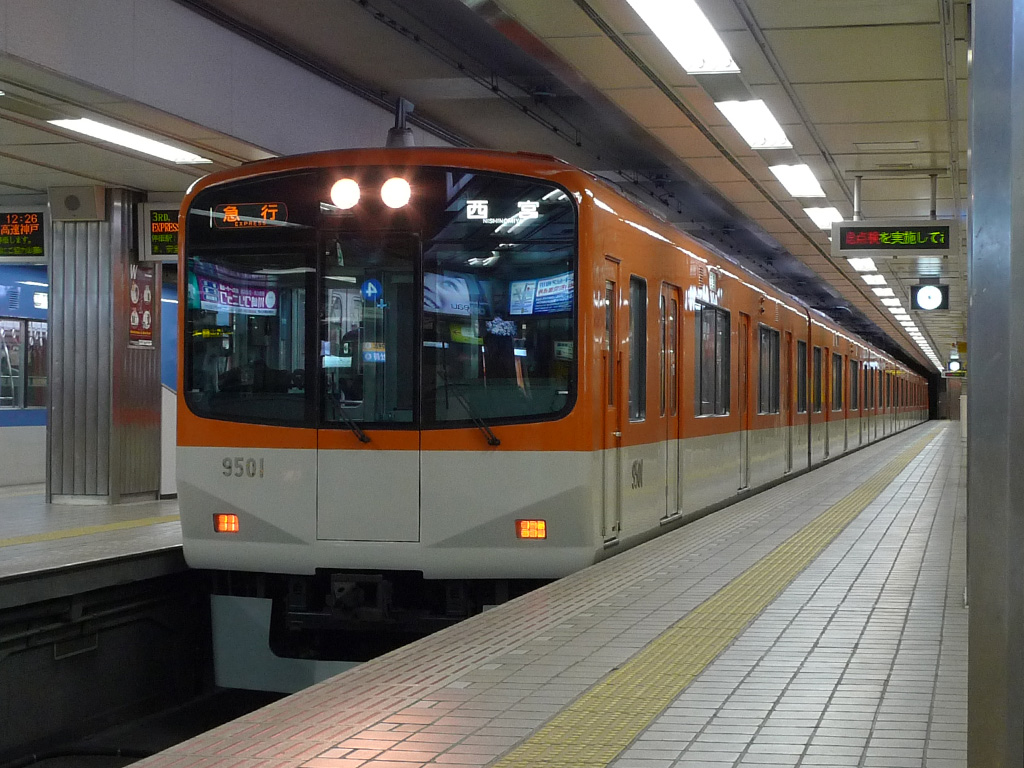 阪神 9300系 / Hanshin EMU 9300 9