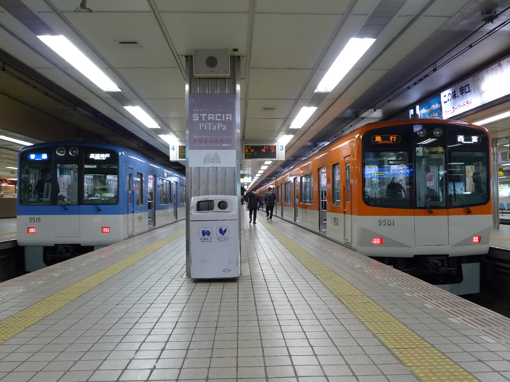 阪神 9300系 / Hanshin EMU 9300 10