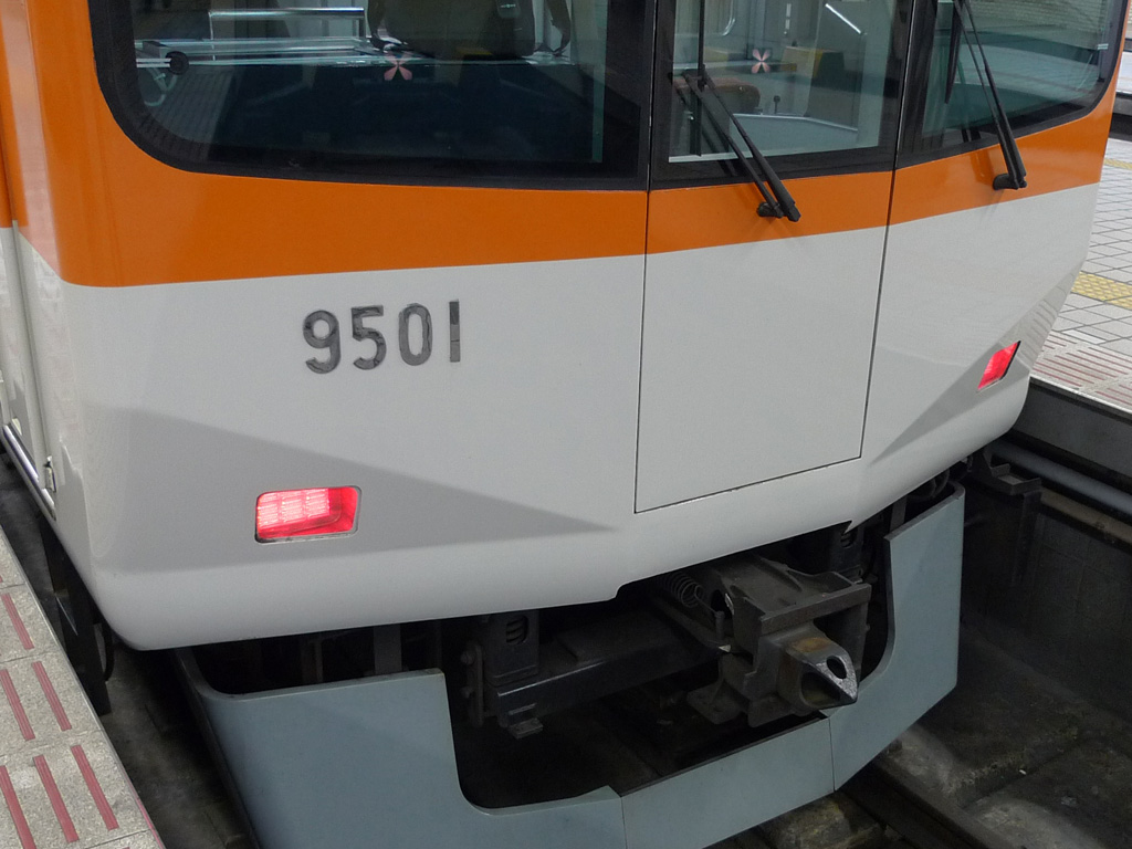 阪神 9300系 / Hanshin EMU 9300 12