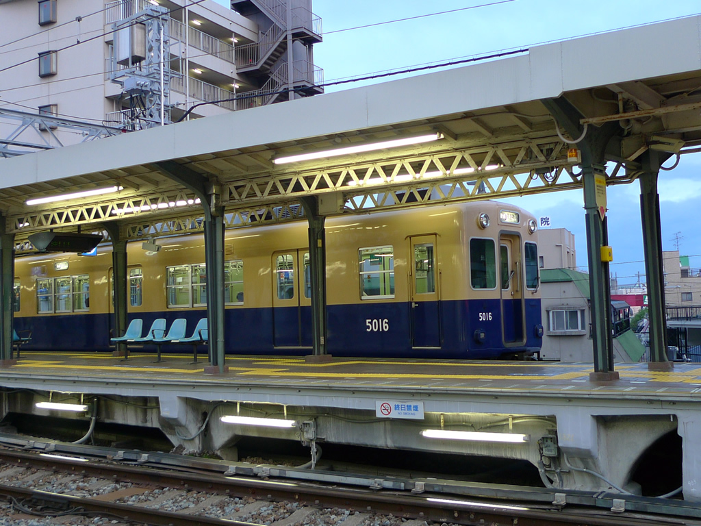 阪神 御影駅 / Mikage Station 4