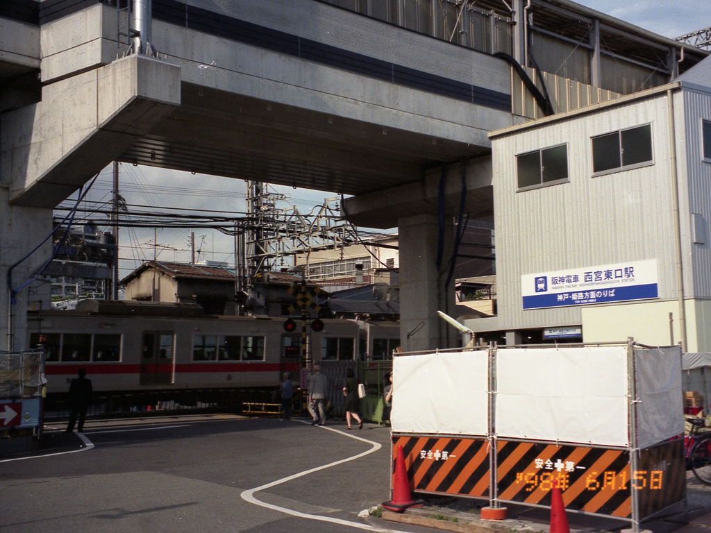 阪神 保存車など / Hanshin Kokudo Tram 1