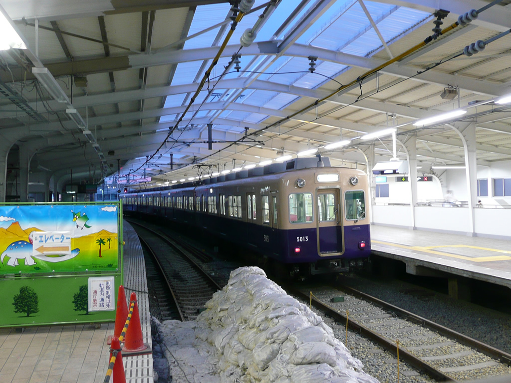阪神 保存車など / Hanshin Kokudo Tram 4