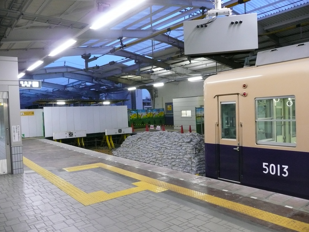 阪神 保存車など / Hanshin Kokudo Tram 5
