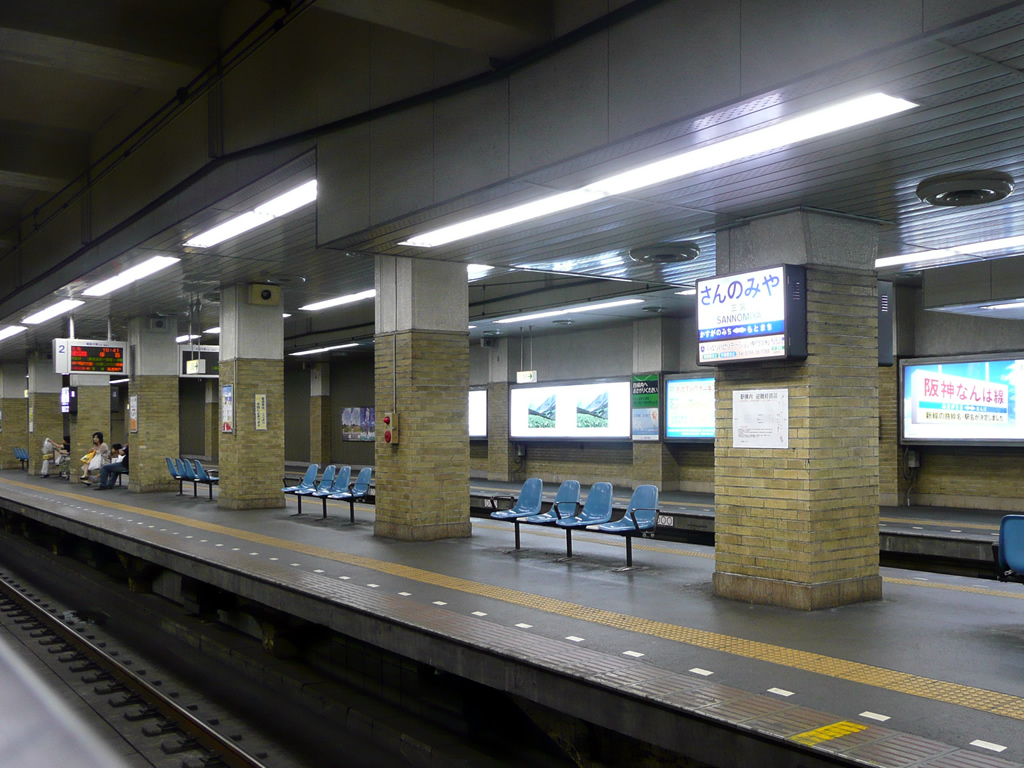 阪神 三宮駅 / Sannomiya Station 1