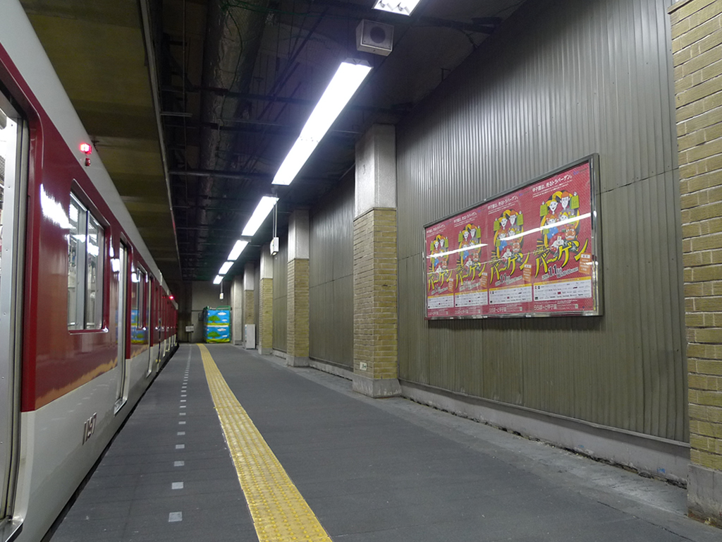 阪神 三宮駅 / Sannomiya Station 6
