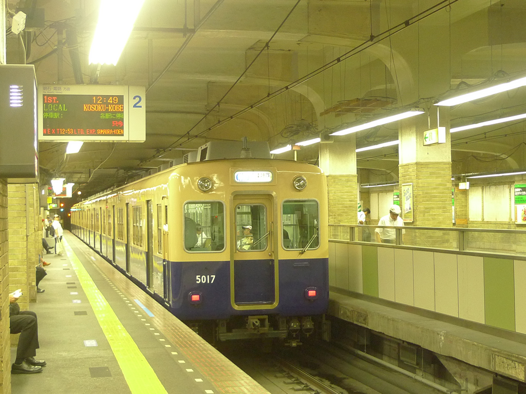 改装中の阪神三宮 / Sannomiya, 2011 4