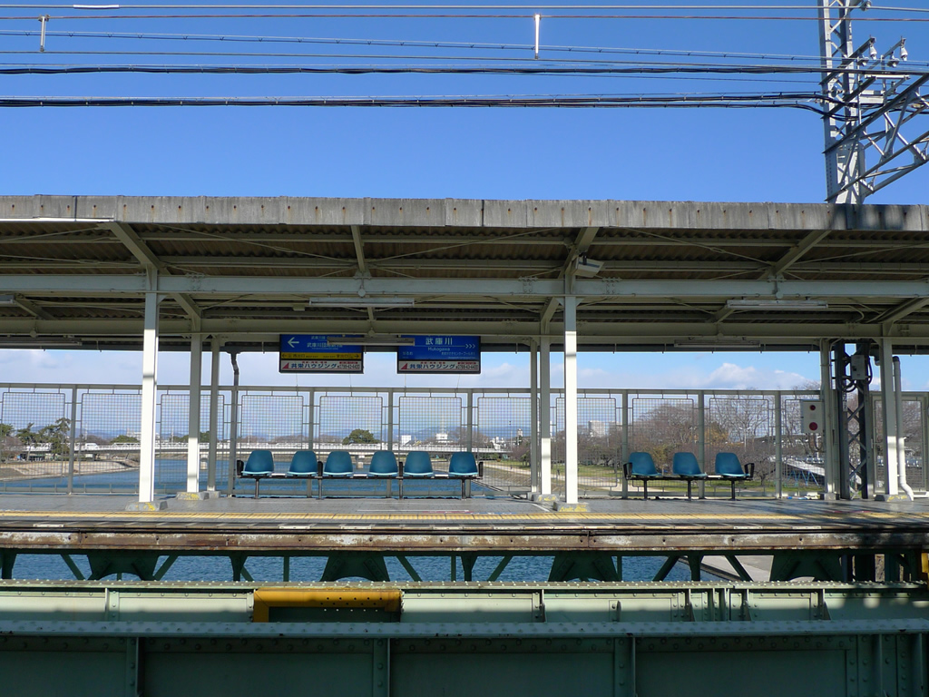阪神 武庫川駅 / Mukogawa Station 1