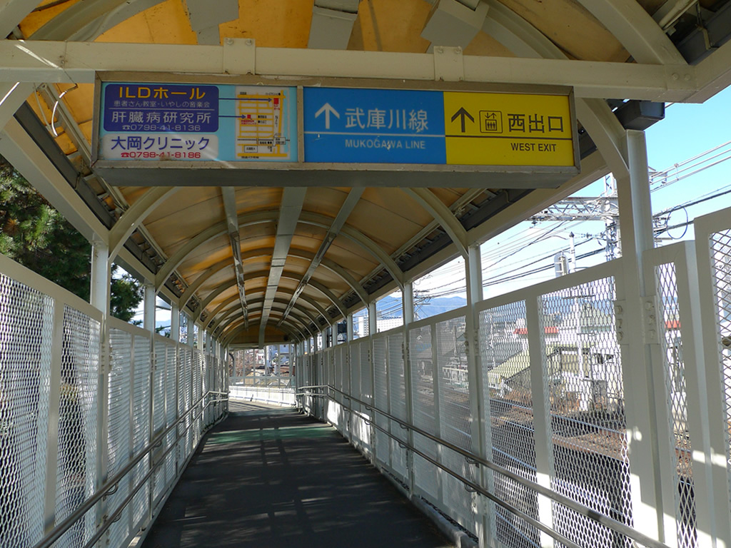 阪神 武庫川駅 / Mukogawa Station 4