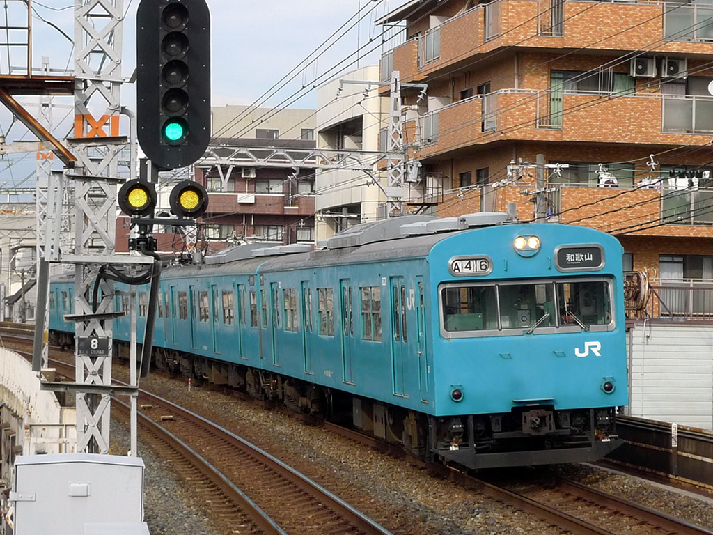 103系 阪和線